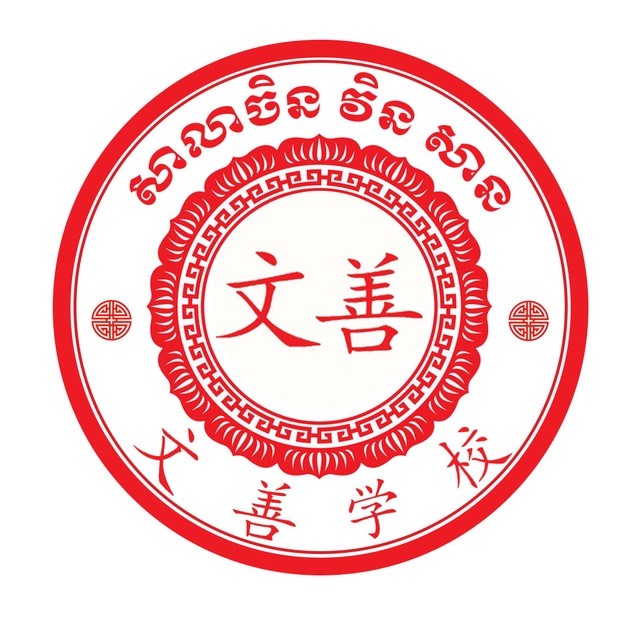 VINSAN